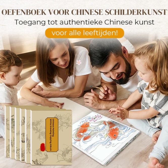 Chinese Painting & Drawing Album | Pack of 6 Books