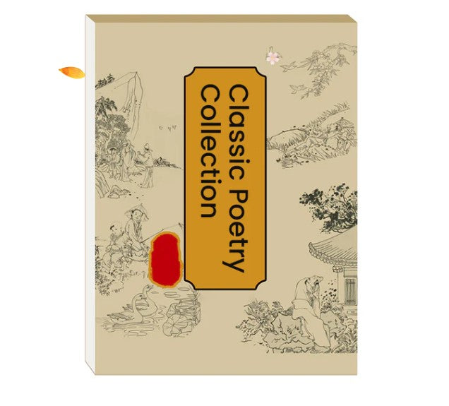 Chinese Painting & Drawing Album | Pack of 6 Books